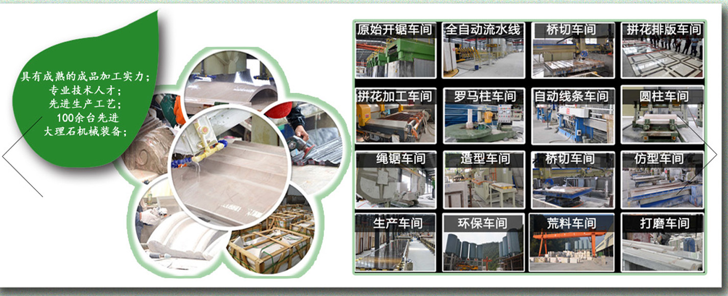 鑫磊礦業(yè)石材加工廠